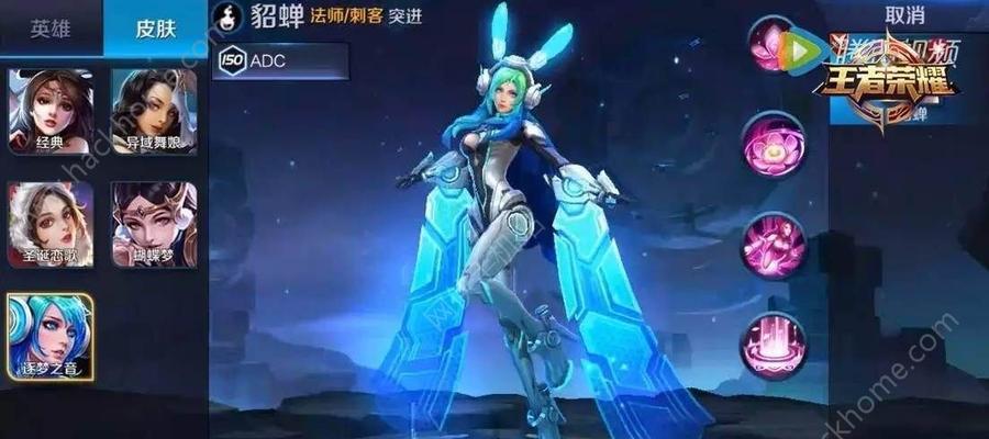 以荣耀貂蝉星光蝶语婚纱价格一览为主题的探讨（游戏迷必看——荣耀貂蝉星光蝶语婚纱价格一览）
