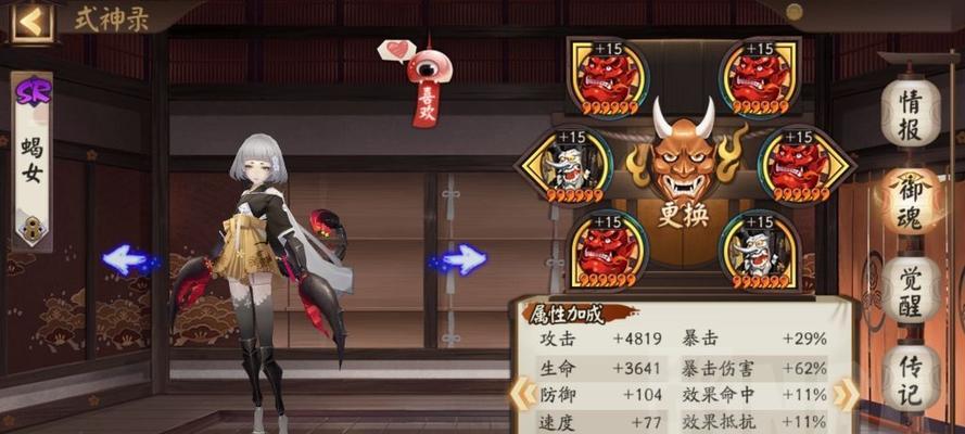 《攻略114，以阴阳师超鬼王第二天阵容为例》（精准分析天阵攻略）