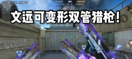 穿越火线手游SCAR文远获得攻略（让你轻松掌握SCAR文远的技巧和心得）