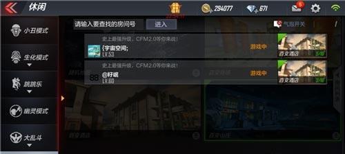 穿越火线手游CDKey兑换码领取攻略（获取枪械和道具的途径）