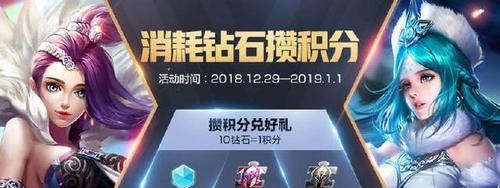 王者荣耀感恩节活动奖励大揭秘（探究感恩节活动全套奖励）