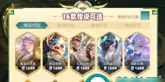 个性化按键设置攻略（王者荣耀游戏优化）