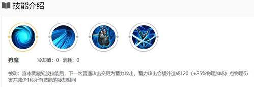 王者荣耀宫本武藏旧版语音设置攻略（让你重温经典）