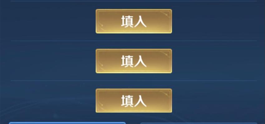 《金蝉语音》王者荣耀台词大全（收录金蝉语音全英雄台词）