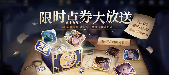 王者荣耀生日福利卡奖励一览（全新活动限时开启）