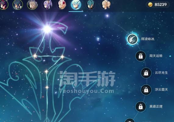 《原神》行秋命之座解锁攻略（如何获得行秋命之座和提高探索等级）