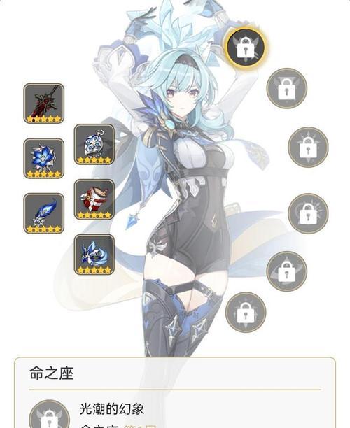 《原神》夜兰命之座效果最新一览（解锁神秘力量）