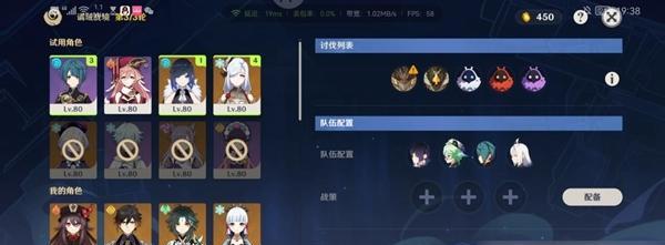 《原神》溢神攻略大全（解锁游戏新境界）