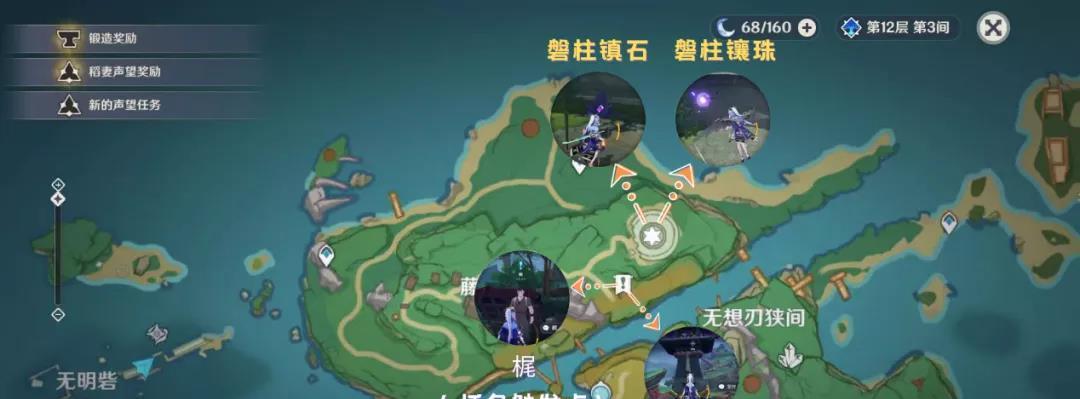 远吕军师遗事——原神中的远吕羽氏（图文攻略讲述远吕羽氏的故事）