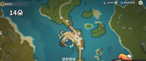 《原神》枣椰采集攻略（轻松获取枣椰）