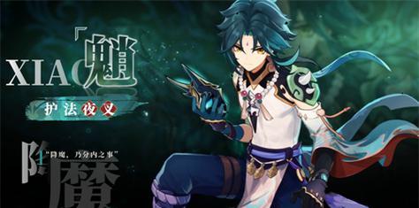 《原神》早柚天赋突破材料一览（全面介绍原神中早柚天赋的突破材料及获取方式）