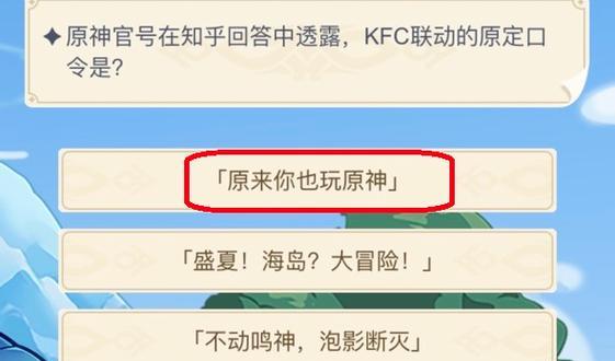 如何查询你的原神账号价值（使用小程序轻松了解账号的真实市值）