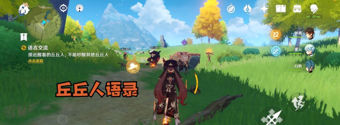 《原神》折箭觅踪第六天攻略（终章迷雾中的秘密揭晓）