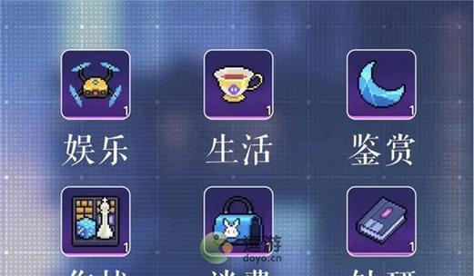 《探秘跃迁旅人粒子专柜，解锁宇宙奇遇之门》（以游戏为主）