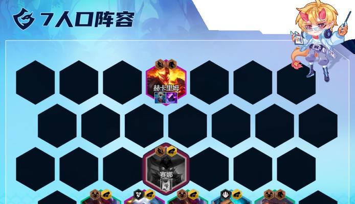 云顶之弈S65夜之锋刃装备性价比分析（打造最经济实用的夜之锋刃装备方案）