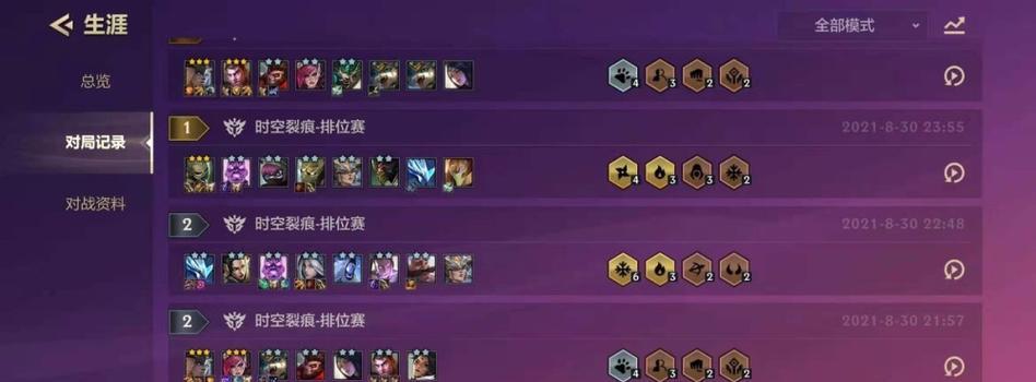 S75金鳞至尊阵容详解（云顶之弈攻略）