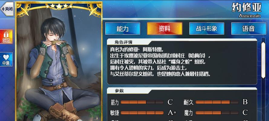 FGO宝具使用攻略（从初学者到高手）