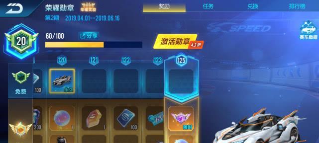 《QQ飞车手游B车排行榜选车推荐》（挑选最适合你的B车）