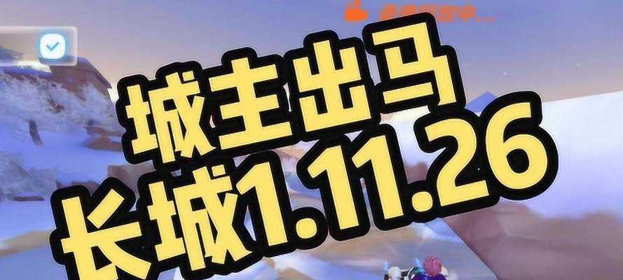 QQ飞车手游长城怎么跑（长城跑法赛道攻略）
