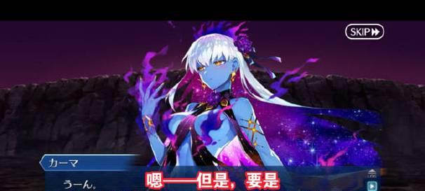 《FGO》帕尔瓦蒂（探秘帕尔瓦蒂的技能和特点）