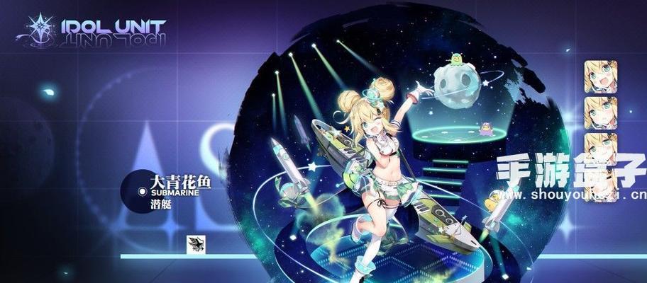 碧蓝航线彗星图鉴攻略（全面了解碧蓝航线彗星）