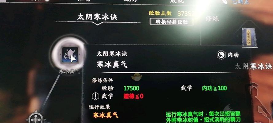 《古剑绝学》攻略（找回资源让你的游戏体验更完美）