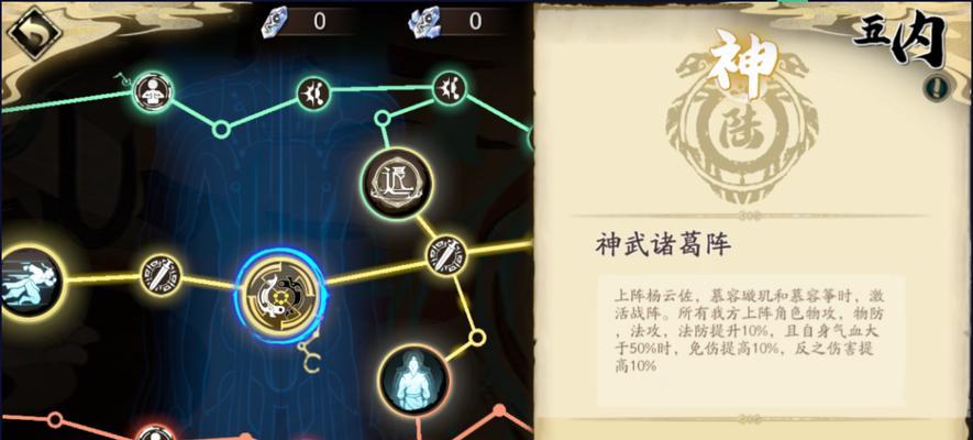 《古剑绝学》攻略先帝宝库（解锁神秘宝藏）