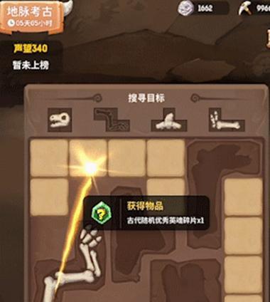 《乌拉拉》新手选择职业攻略