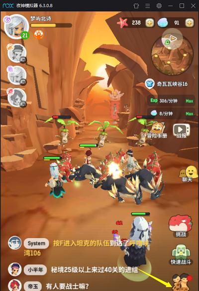 《乌拉拉咔嗒牌升星攻略》（不休的升星之路）