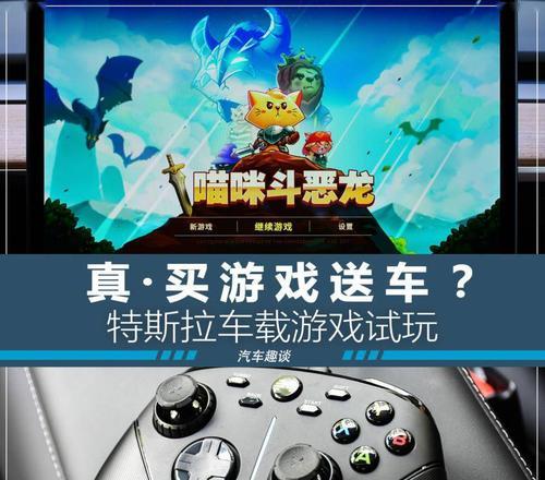以苍之纪元特斯拉技能加点攻略（打造强力输出特斯拉）