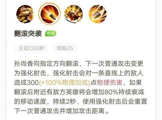 玩转楚留香手游，暗香技能攻略大揭秘（技能连招和技巧教你成为顶级高手）