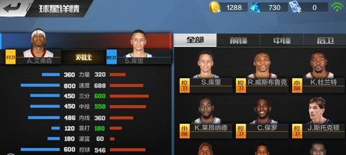 NBA2K中最强球员约翰逊属性能力详解（探究约翰逊属性加成与技能选择）