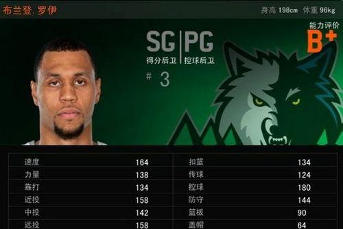 NBA2K21中最强球员——詹宁斯（B级别的属性能力详解）