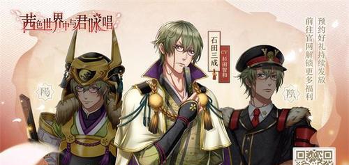 如何选择一位优秀的咏唱队长——以茜色世界中与君咏唱队长为例