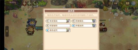 探秘传奇武器，咔叽探险队的冒险之旅（揭秘探险队成员的武器秘籍）