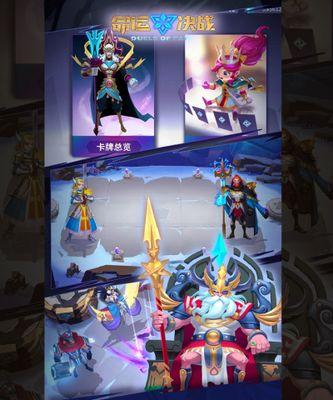 2019年最火爆的卡牌手游排行榜（探究卡牌游戏的玩法和魅力）