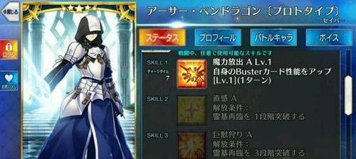 玩家们起而反抗（以FGO为例）