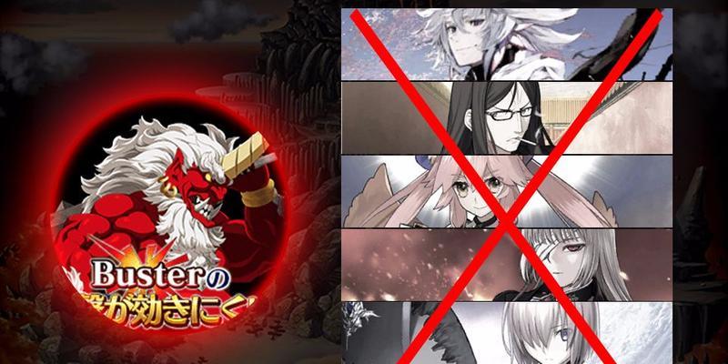 FGO鬼岛复刻（如何在FGO鬼岛复刻终结战中击败再来风越丸）