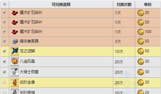 轻松获取泳装食料，提高石头掉落数量（轻松获取泳装食料）