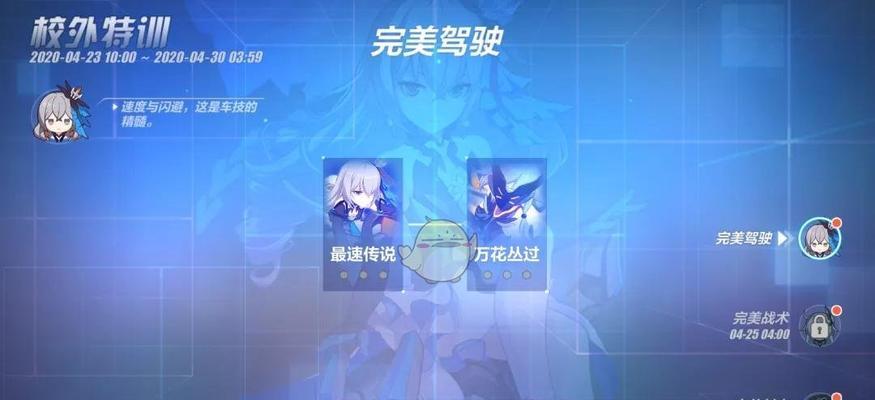 《以崩坏3rd》1-11醒来过关攻略（如何在1-11醒来关卡中取得胜利）