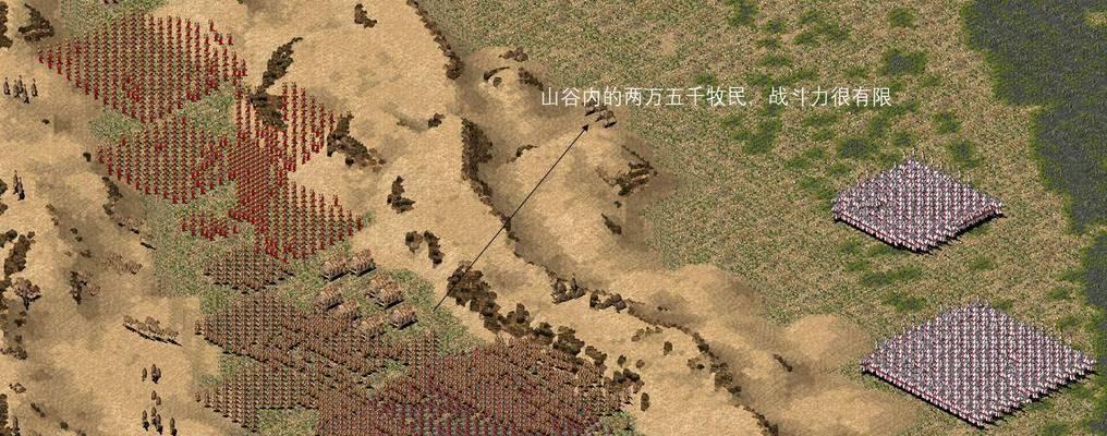《成吉思汗手机版三人战场攻略》（三人战场打法详解）