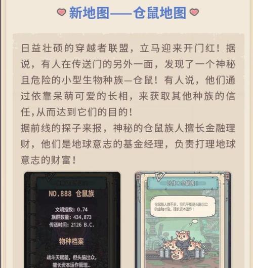最强蜗牛地球意志的耳蜗（地球意志的耳蜗）