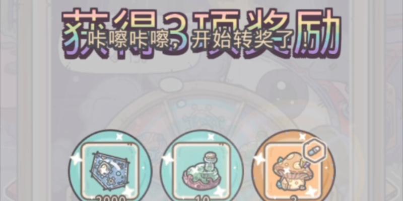 龙珠放置技巧大揭秘（让你成为放置游戏高手的必备攻略）