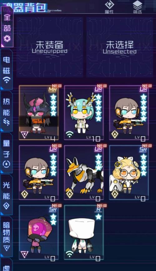 《魂器学院》游戏最强阵容搭配攻略（打造无敌战队）