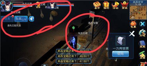 《倩女幽魂》游戏中如何获得银票（掌握这些方法）