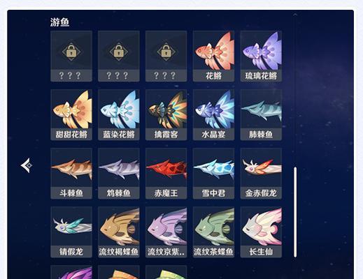 解密原神灵沼云池（探索游戏世界）