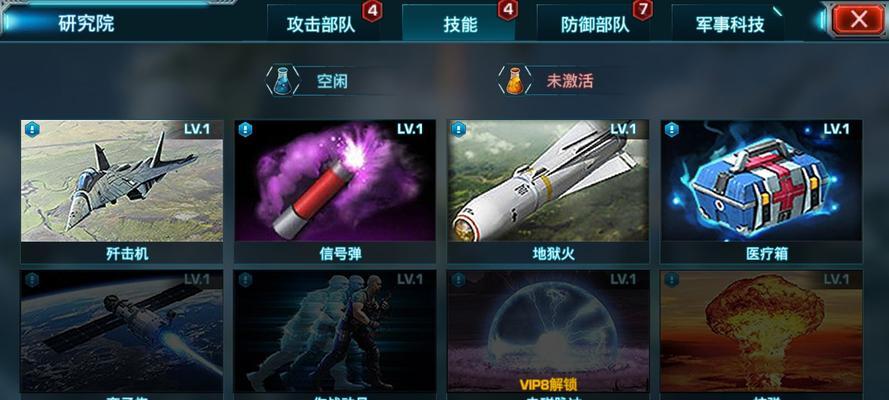 《装甲联队online》游戏中如何有效获取钻石资源（探索游戏机制）