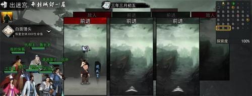 侠客轩辕技能强度测评（不一般的侠客轩辕）