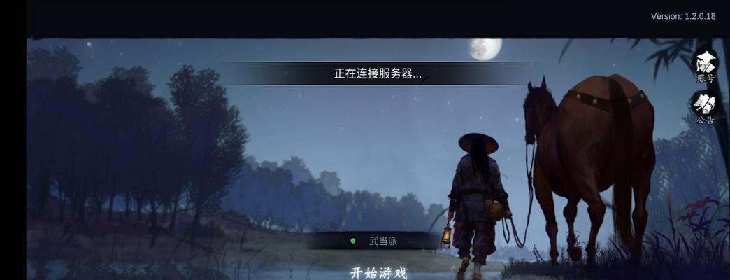 《突破30级的侠客升级攻略》（如何有效提升侠客等级）