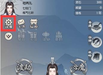 《无极仙途法则》通关攻略（从凡人到仙人的逆袭之路）